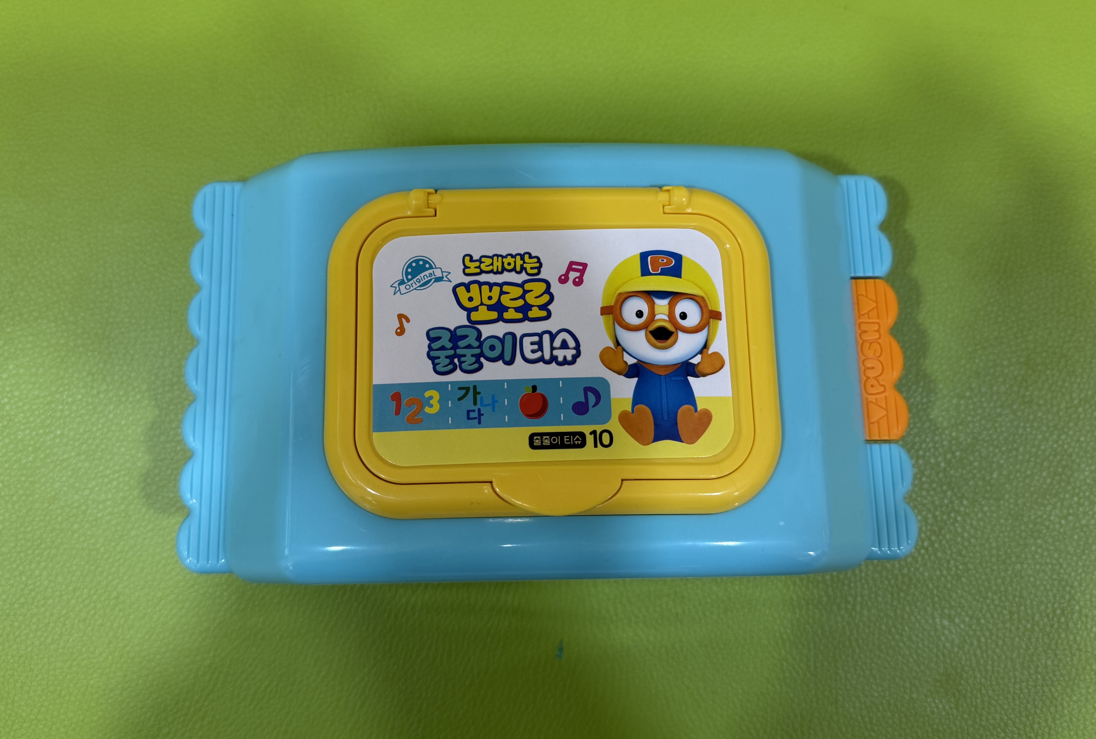  뽀로로 노래하는 줄줄이 티슈